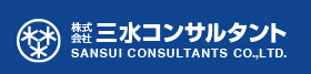 株式会社三水コンサルタント