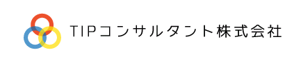 株式会社TiPコンサルタント